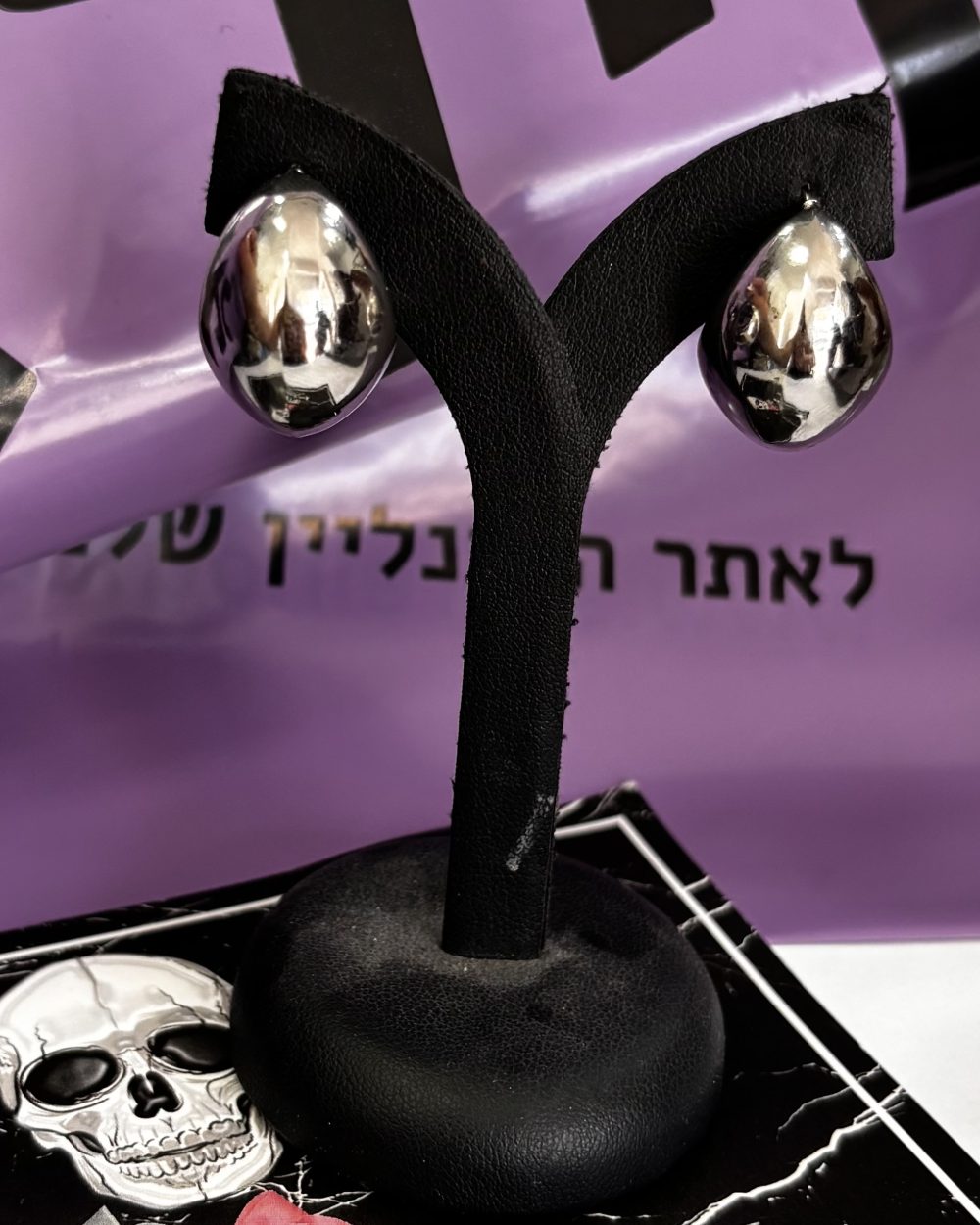 עגיל ליאן