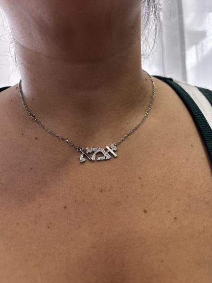 ⁦שרשרת אמא ציפוי כסף וזהב⁩ – תמונה ⁦8⁩