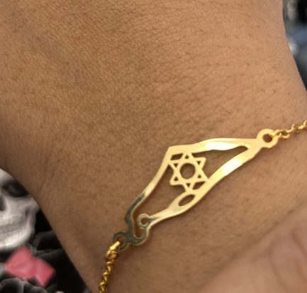 צמיד ארץ ישראל