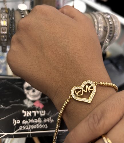 ⁦צמיד לב אמא⁩ – תמונה ⁦3⁩